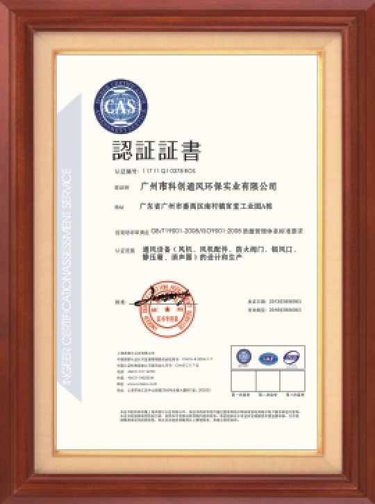 資質證書
