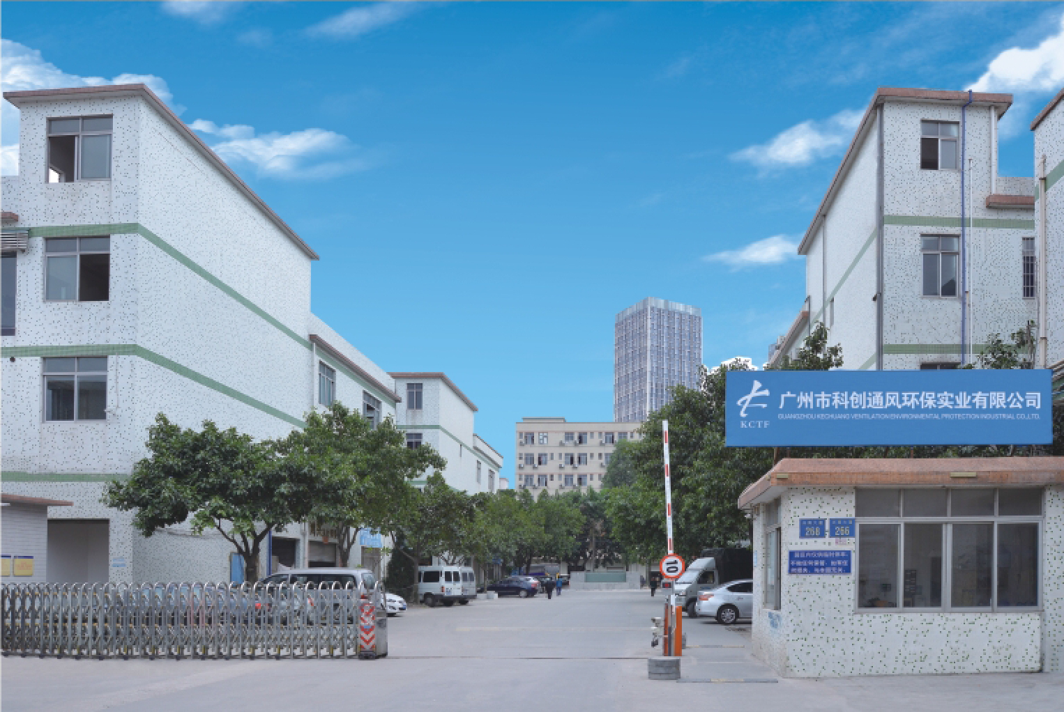 科創 科創